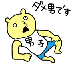 Mens! sticker #15839967