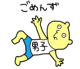 Mens! sticker #15839968