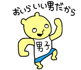 Mens! sticker #15839969