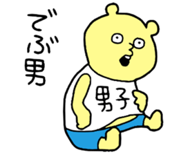 Mens! sticker #15839970