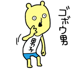 Mens! sticker #15839971