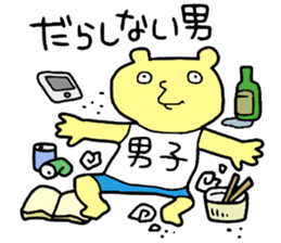 Mens! sticker #15839972