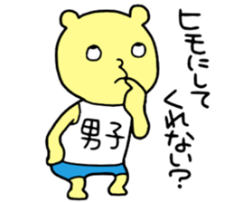 Mens! sticker #15839974