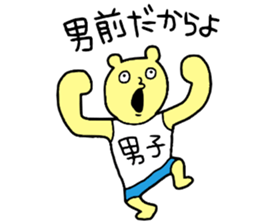 Mens! sticker #15839975