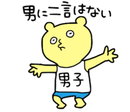 Mens! sticker #15839976