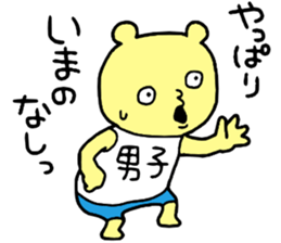 Mens! sticker #15839977