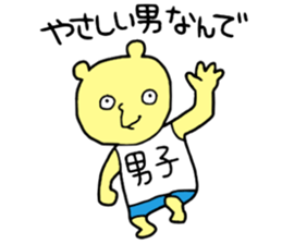 Mens! sticker #15839979