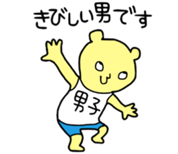 Mens! sticker #15839980