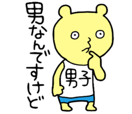 Mens! sticker #15839981