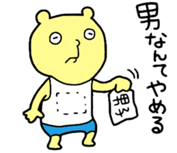 Mens! sticker #15839982