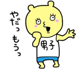 Mens! sticker #15839984