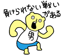 Mens! sticker #15839985