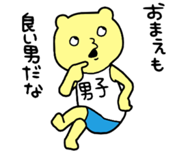 Mens! sticker #15839986