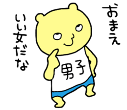 Mens! sticker #15839987