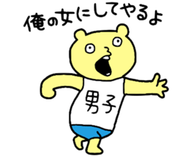 Mens! sticker #15839988