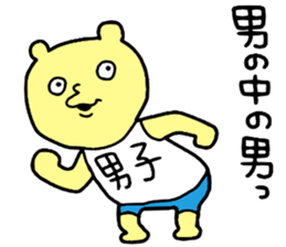 Mens! sticker #15839989