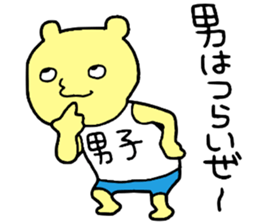 Mens! sticker #15839991