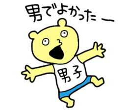 Mens! sticker #15839992