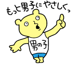 Mens! sticker #15839993