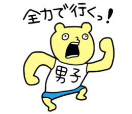 Mens! sticker #15839994