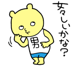 Mens! sticker #15839995