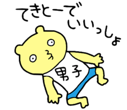 Mens! sticker #15839996