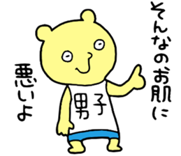 Mens! sticker #15839997