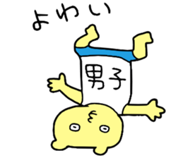 Mens! sticker #15839998