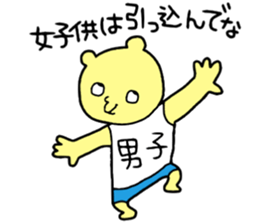 Mens! sticker #15840000