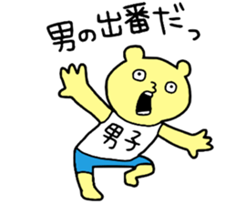 Mens! sticker #15840001