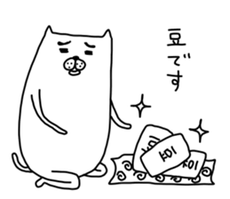 darasinai-nu mark 3 sticker #15840004