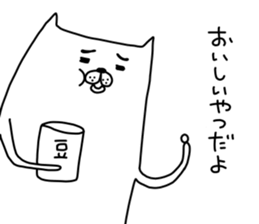 darasinai-nu mark 3 sticker #15840020