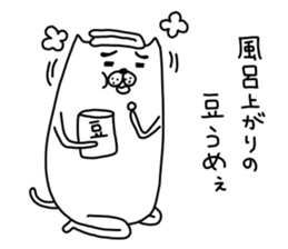 darasinai-nu mark 3 sticker #15840028