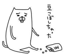 darasinai-nu mark 3 sticker #15840035