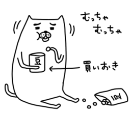 darasinai-nu mark 3 sticker #15840037