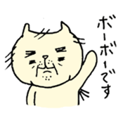 siwappoineko sticker #15840048