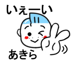 akira sticker1 sticker #15840078