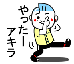 akira sticker1 sticker #15840098