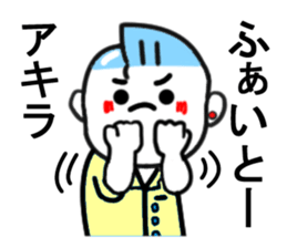 akira sticker1 sticker #15840099