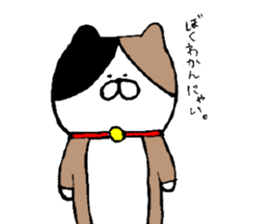 muginyan sticker #15840133