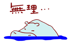 Share&Care sticker #15840157