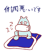 Share&Care sticker #15840159