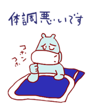 Share&Care sticker #15840159