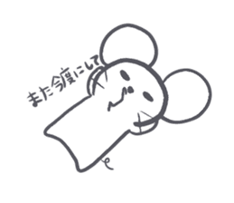 Absent-minded mouse sticker #15840205