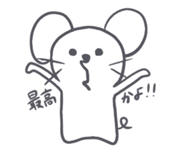 Absent-minded mouse sticker #15840226