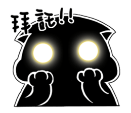 Off the light cat sticker #15840240