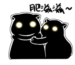 Off the light cat sticker #15840256