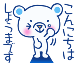 Sticker which is convenient for Shoma! sticker #15840282