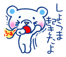 Sticker which is convenient for Shoma! sticker #15840295