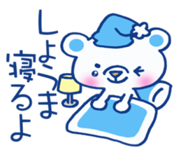 Sticker which is convenient for Shoma! sticker #15840313